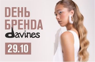 День Бренда Davines